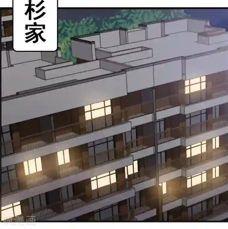 哥哥，不要吃我第88话