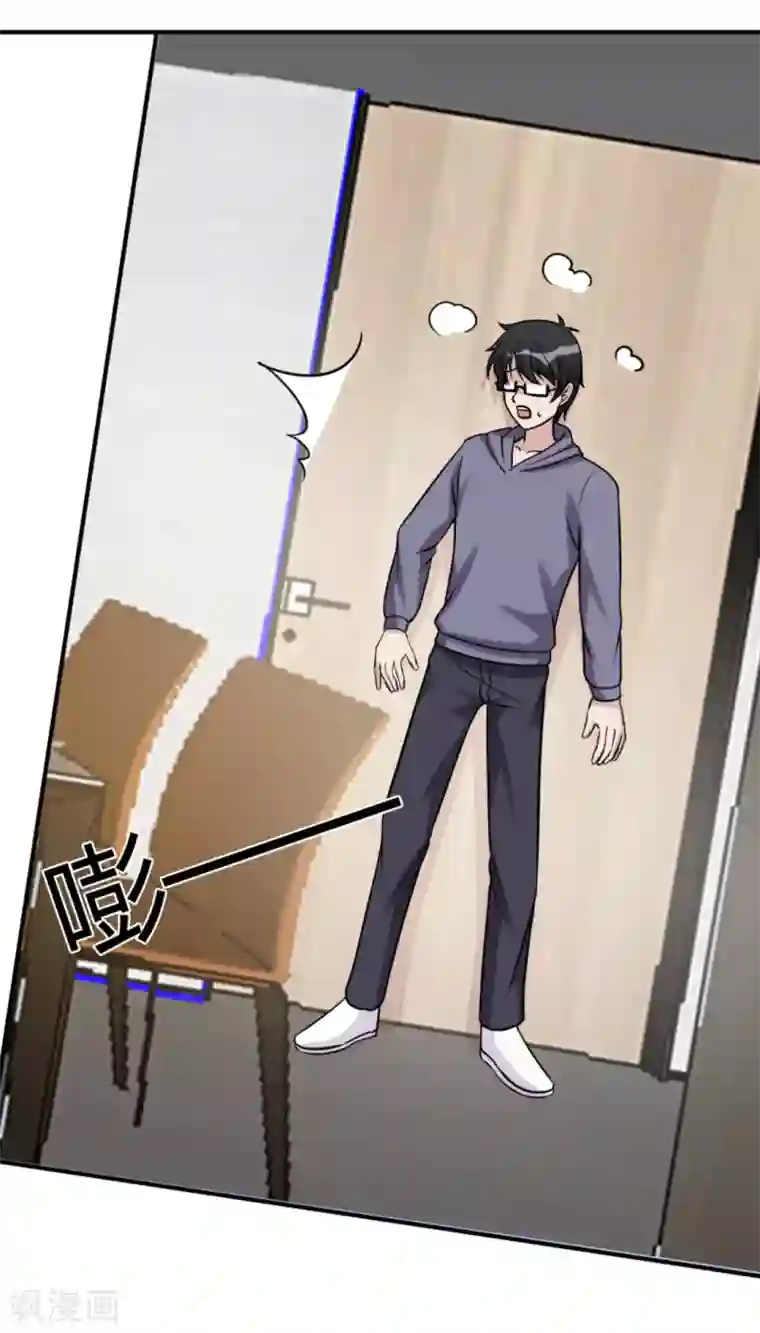 哥哥，不要吃我第88话