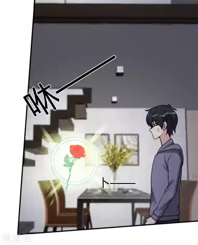 哥哥，不要吃我第89话