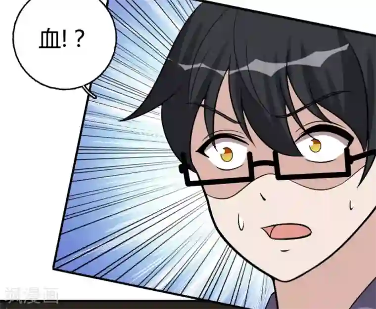 哥哥，不要吃我第89话