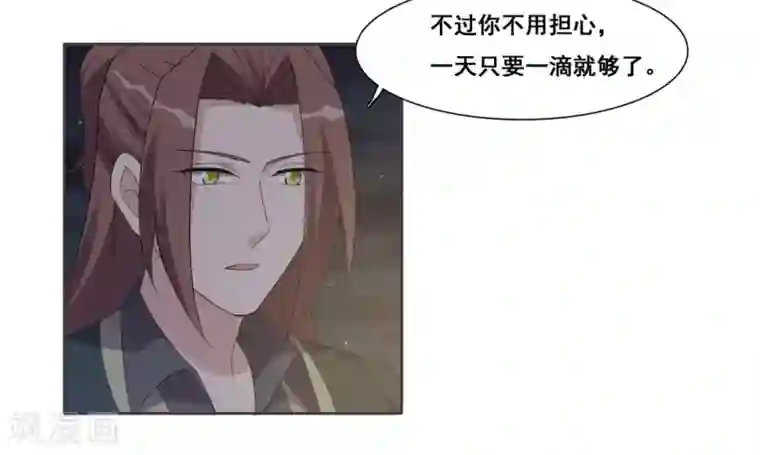 哥哥，不要吃我第89话