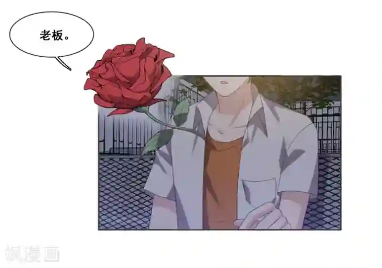 哥哥，不要吃我第89话