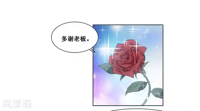 哥哥，不要吃我第89话