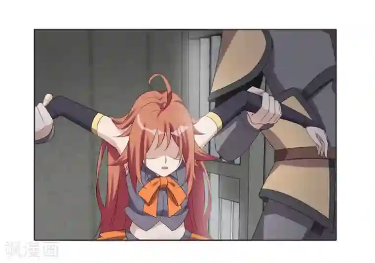 哥哥，不要吃我第90话