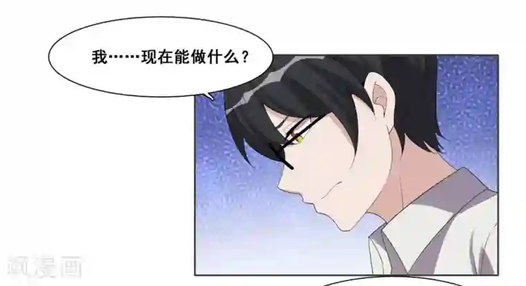 哥哥，不要吃我第90话