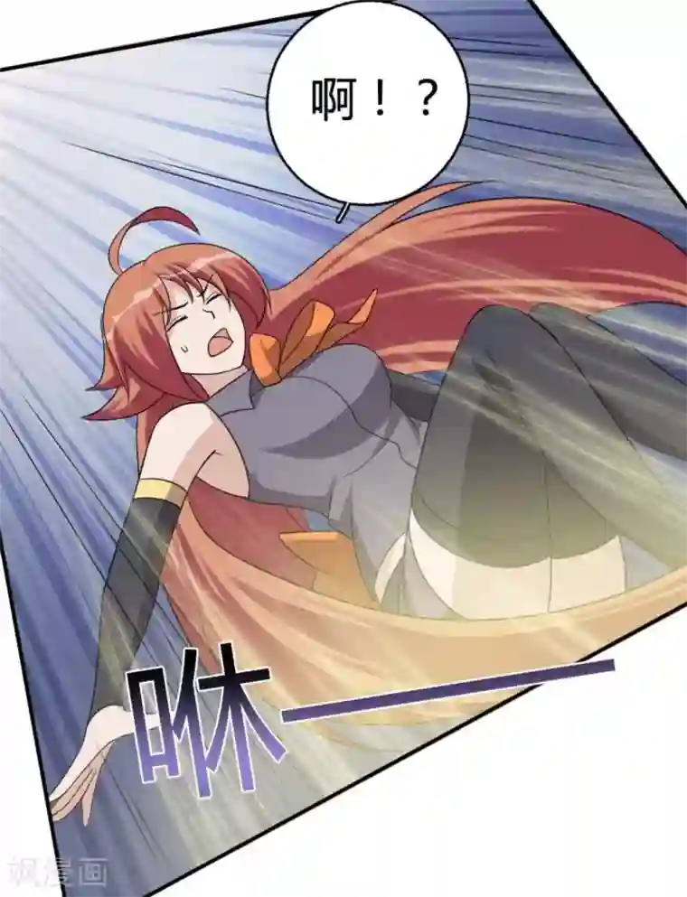 哥哥，不要吃我第90话