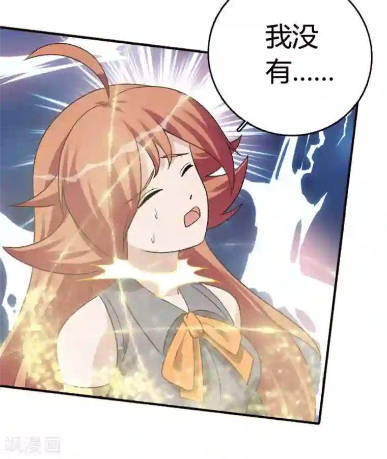 哥哥，不要吃我第90话