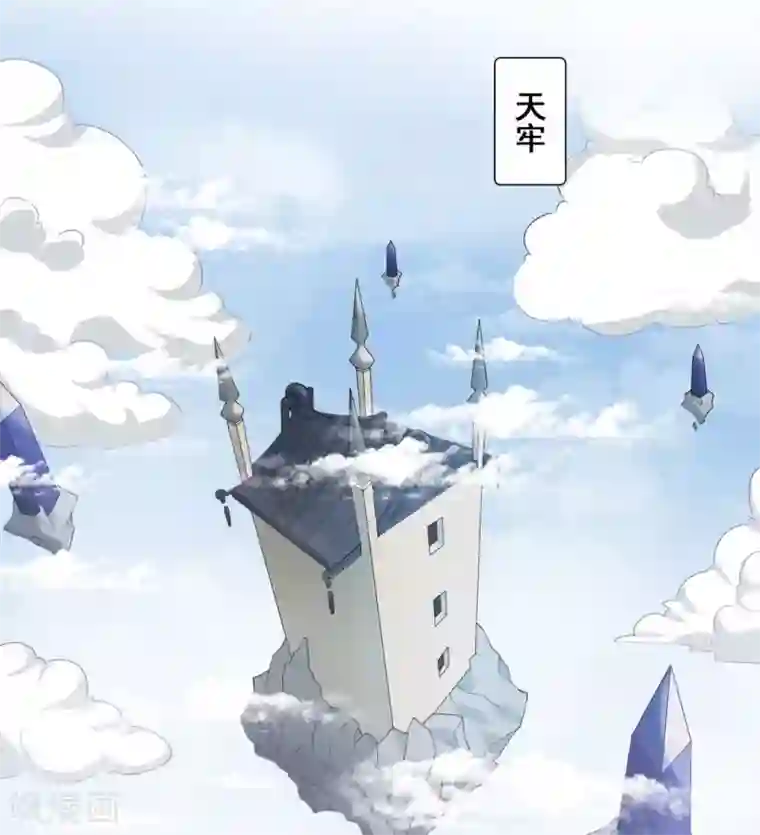 哥哥，不要吃我第90话