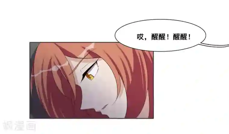 哥哥，不要吃我第90话