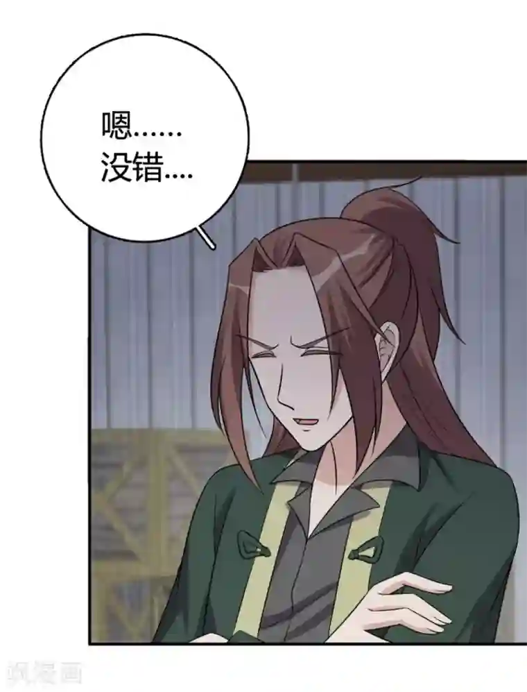 哥哥，不要吃我第91话