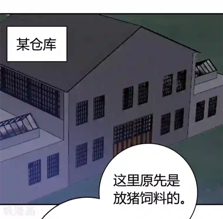 哥哥，不要吃我第91话