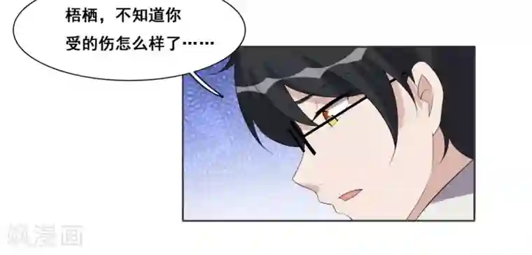 哥哥，不要吃我第91话