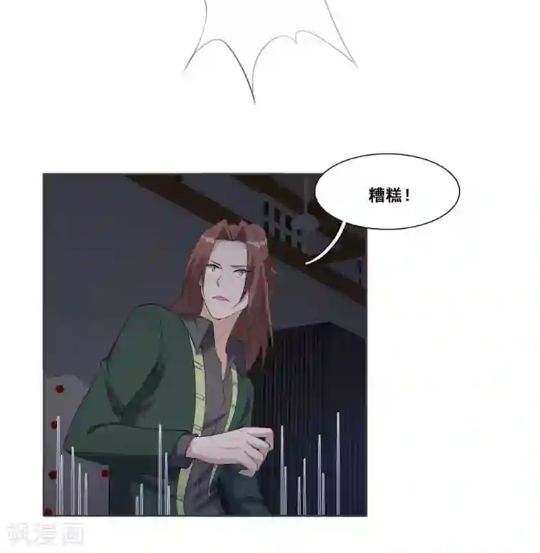 哥哥，不要吃我第91话