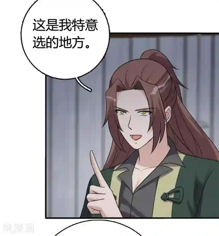 哥哥，不要吃我第91话