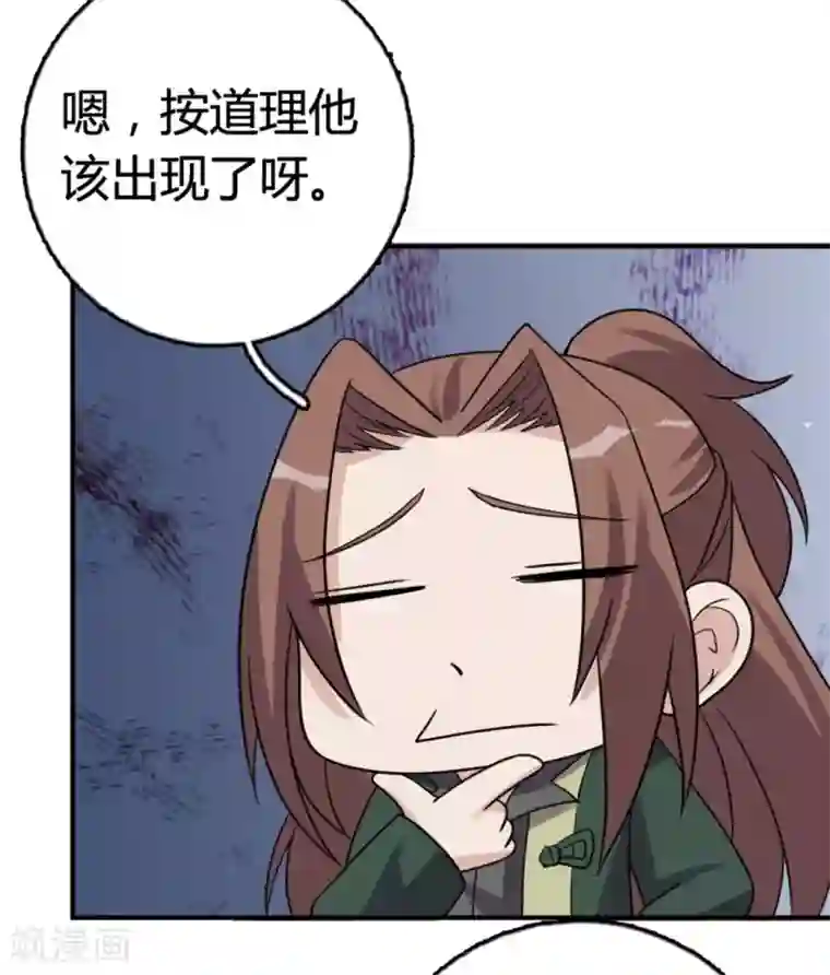 哥哥，不要吃我第91话