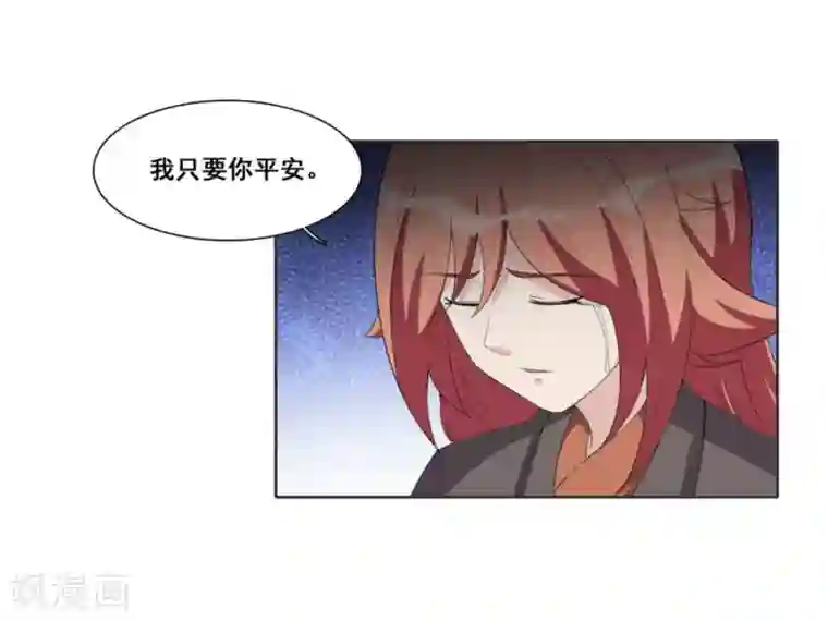 哥哥，不要吃我第108话