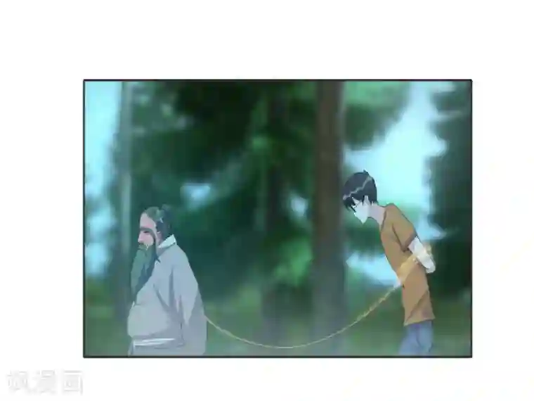 哥哥，不要吃我第108话