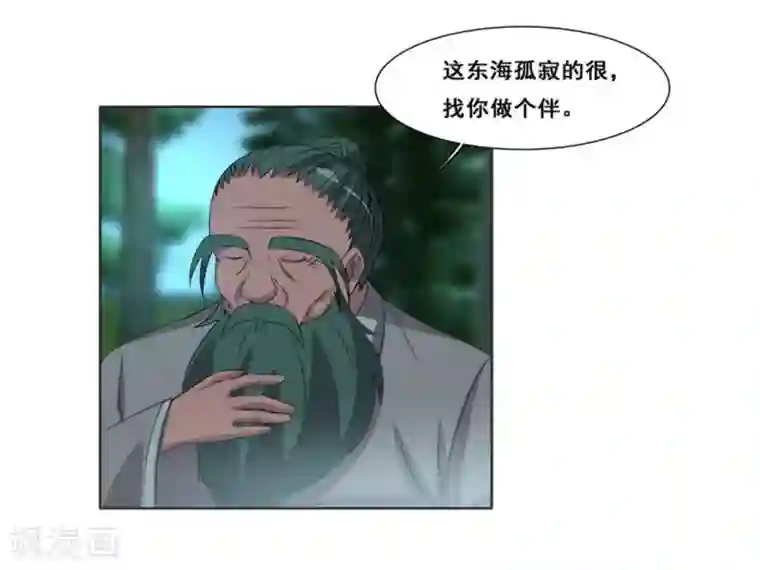 哥哥，不要吃我第108话