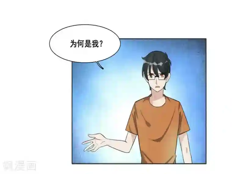 哥哥，不要吃我第108话