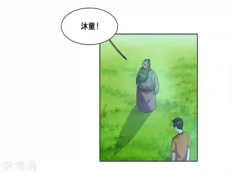 哥哥，不要吃我第108话