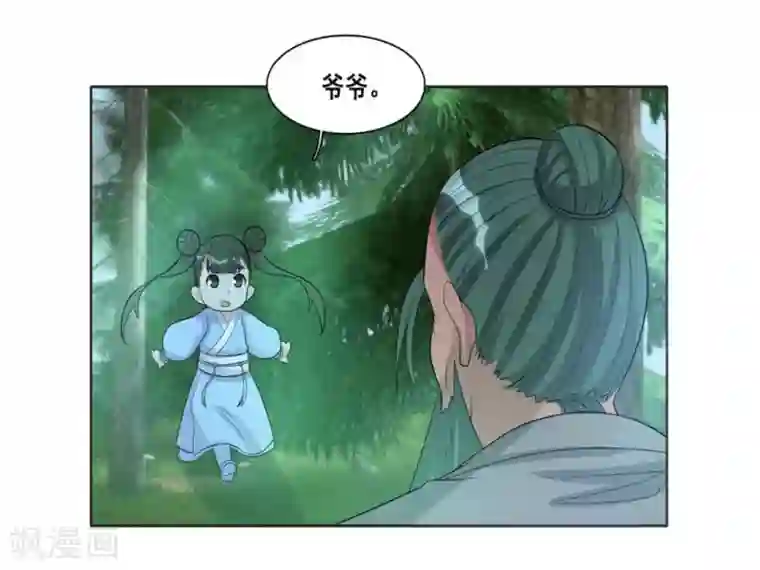 哥哥，不要吃我第108话