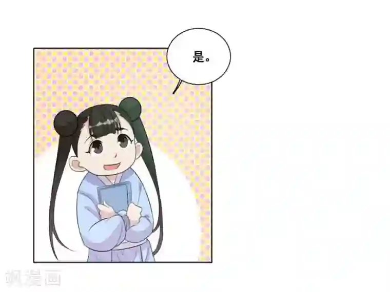 哥哥，不要吃我第108话