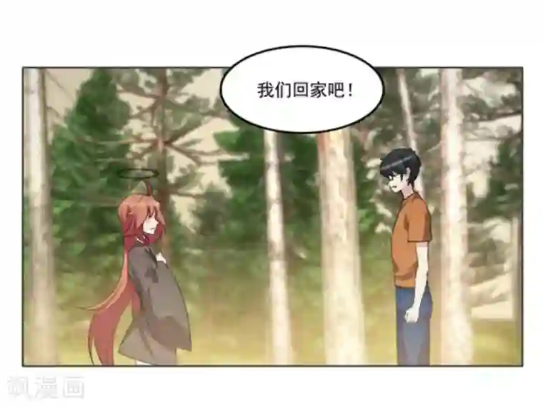 哥哥，不要吃我第108话