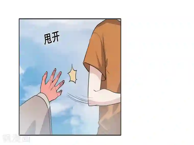 哥哥，不要吃我第108话