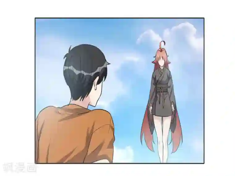 哥哥，不要吃我第108话