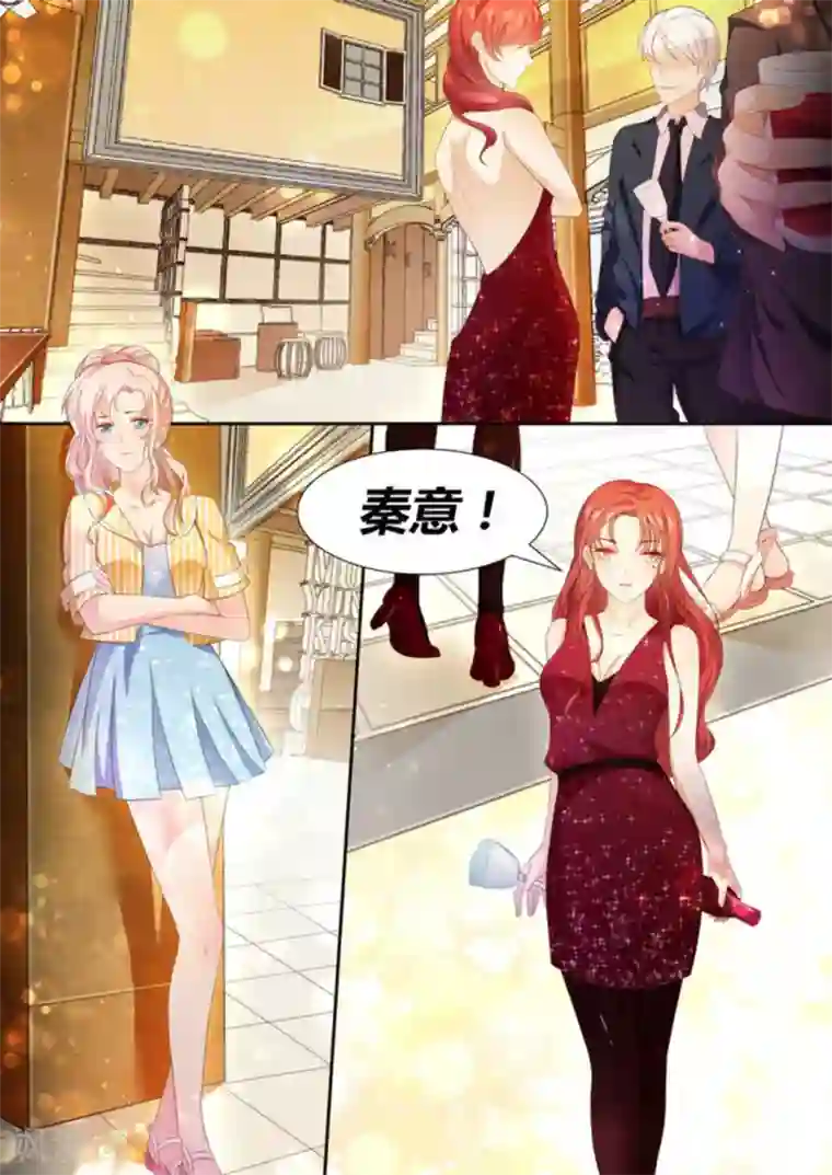 首席新闻官第1话