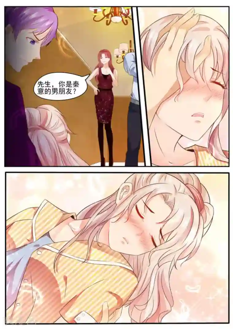 首席新闻官第1话