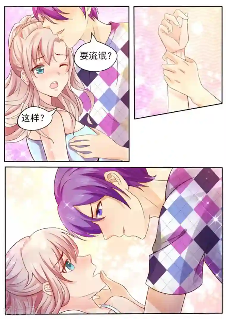 首席新闻官第2话