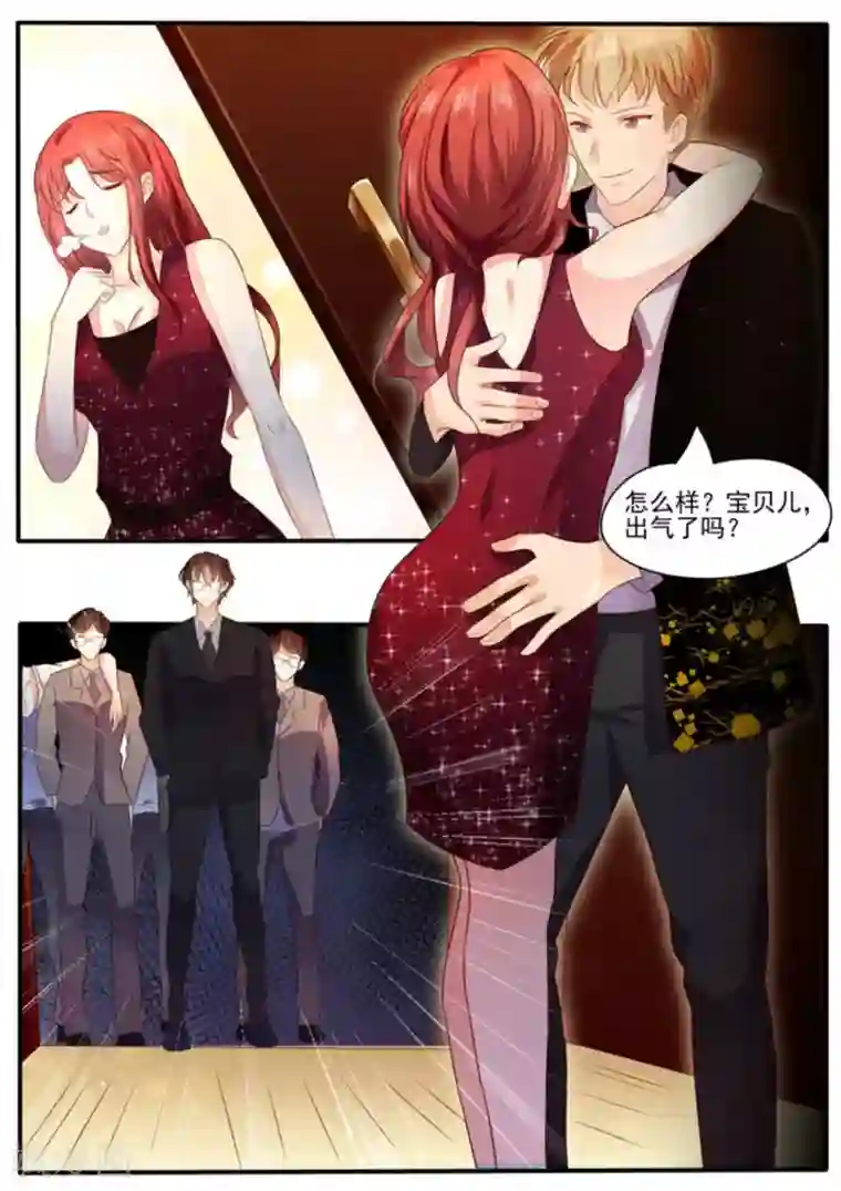 首席新闻官第2话