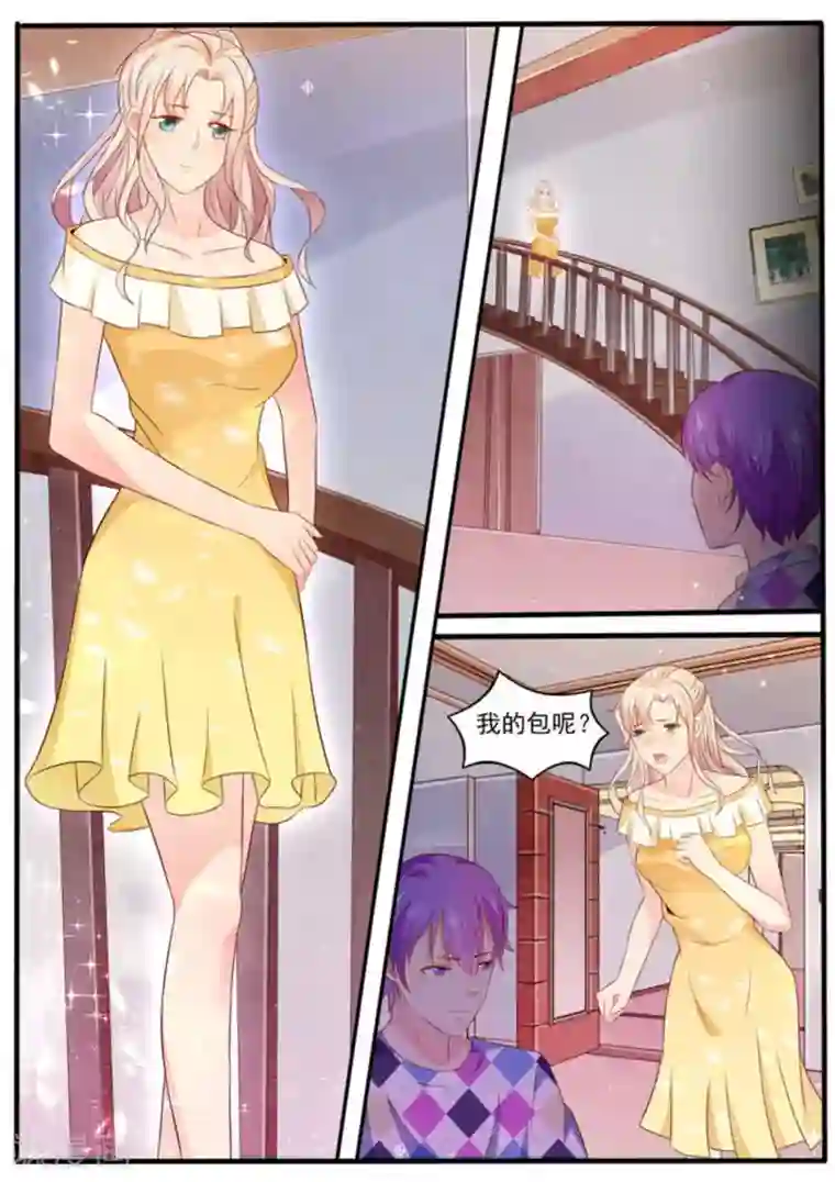 首席新闻官第3话