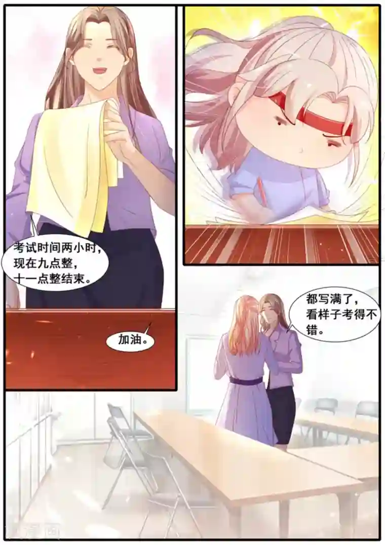 首席新闻官第31话