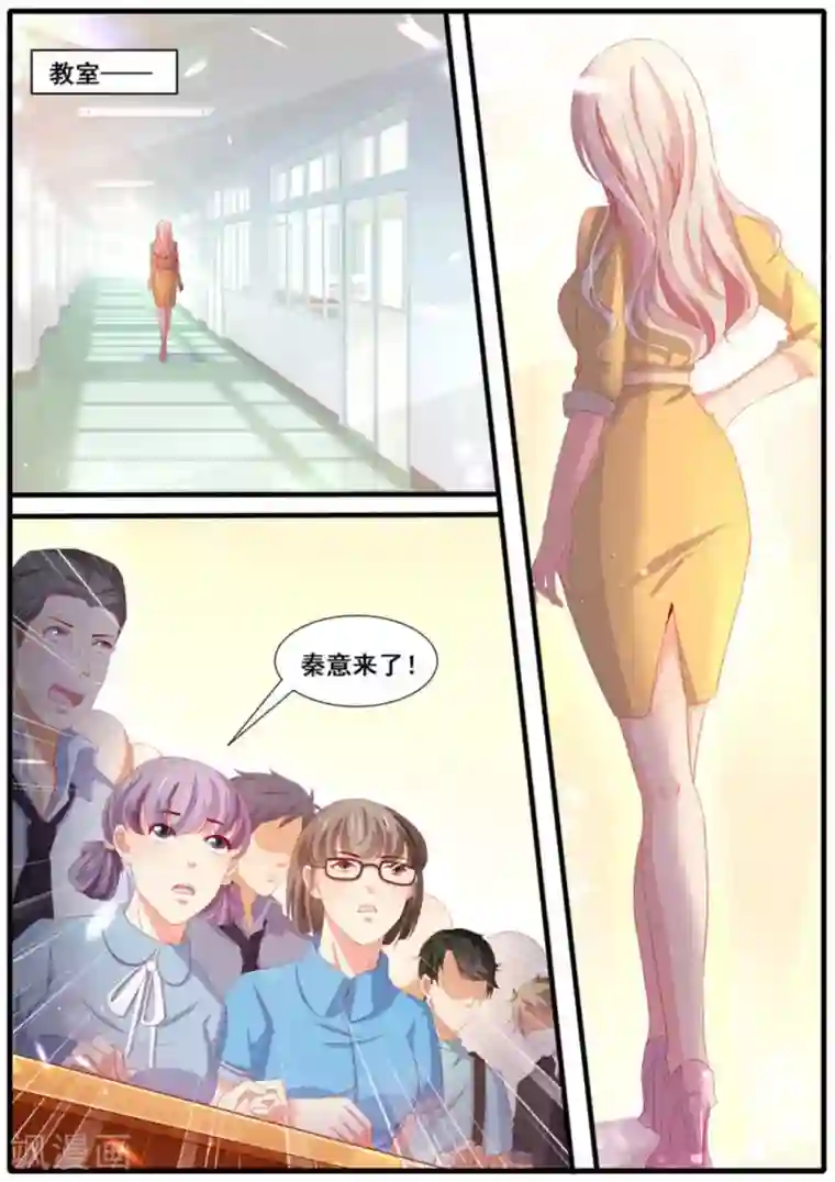 首席新闻官第40话