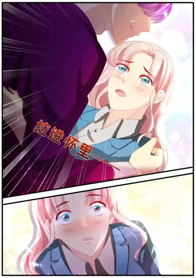 首席新闻官第53话