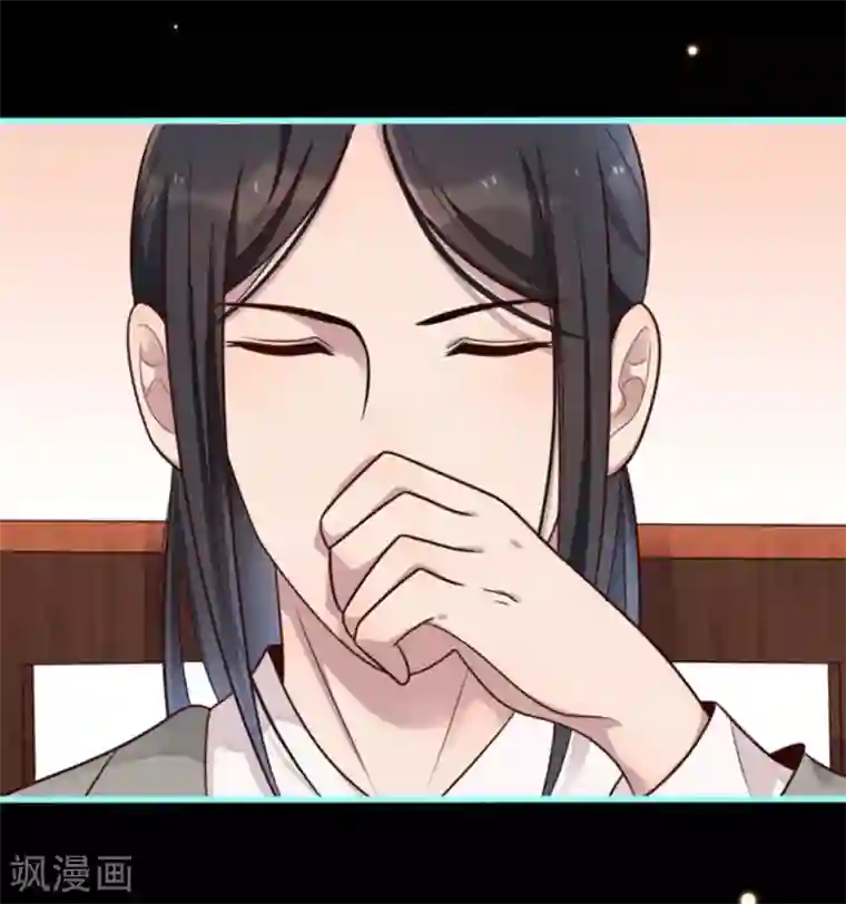 占星茶楼第13话