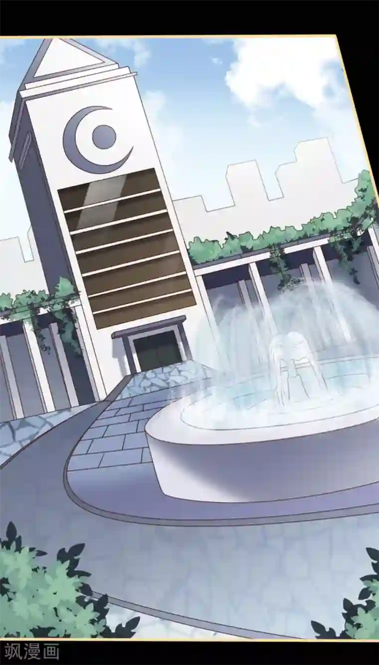 占星茶楼第14话