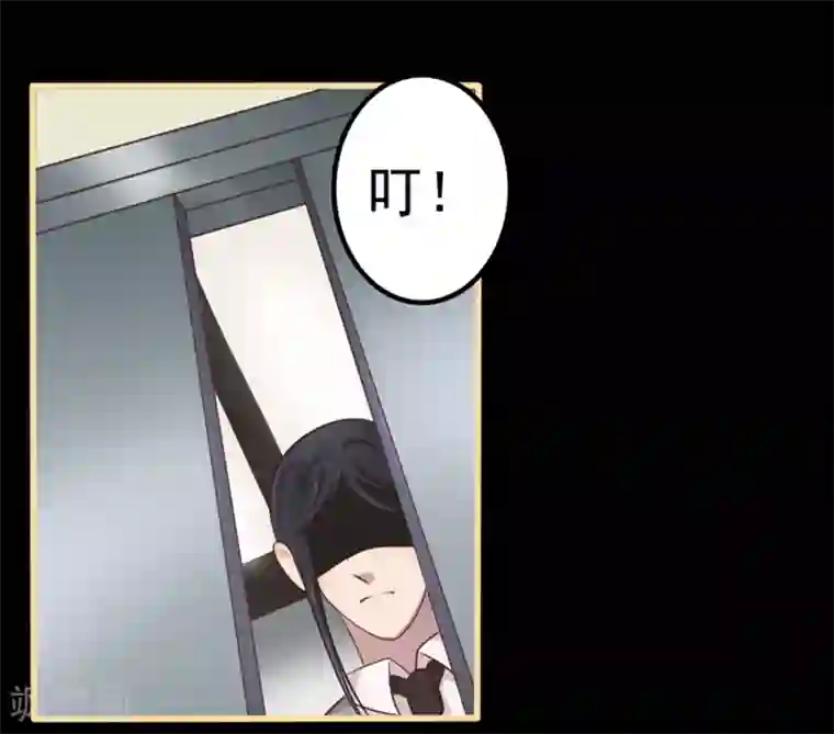 占星茶楼第14话