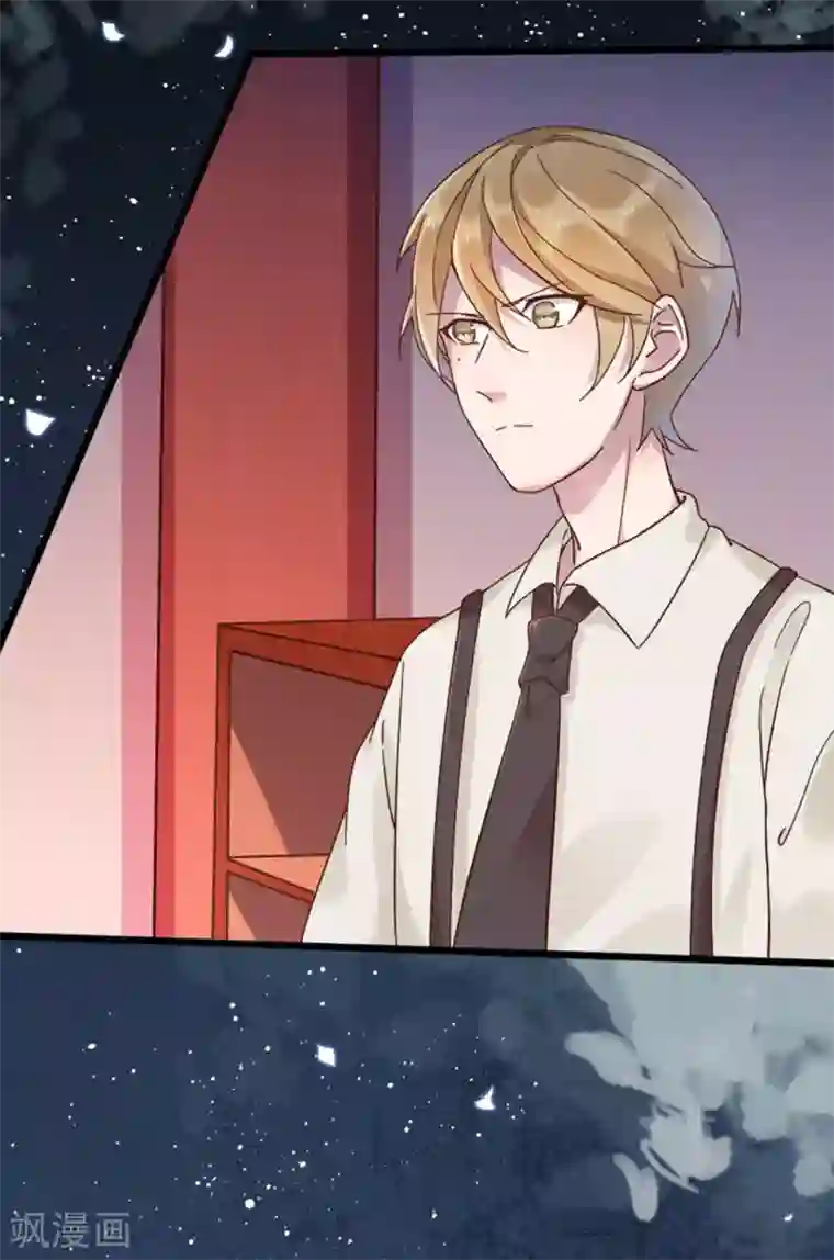 占星茶楼第19话