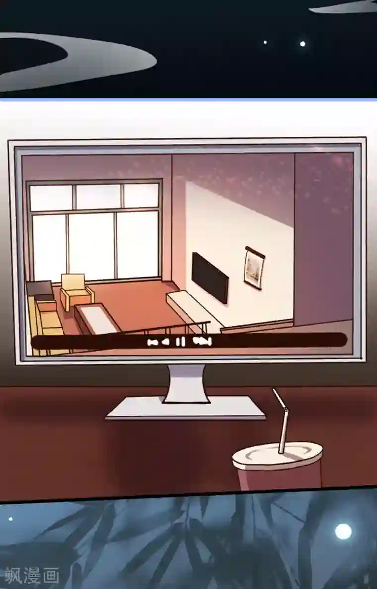 占星茶楼第19话