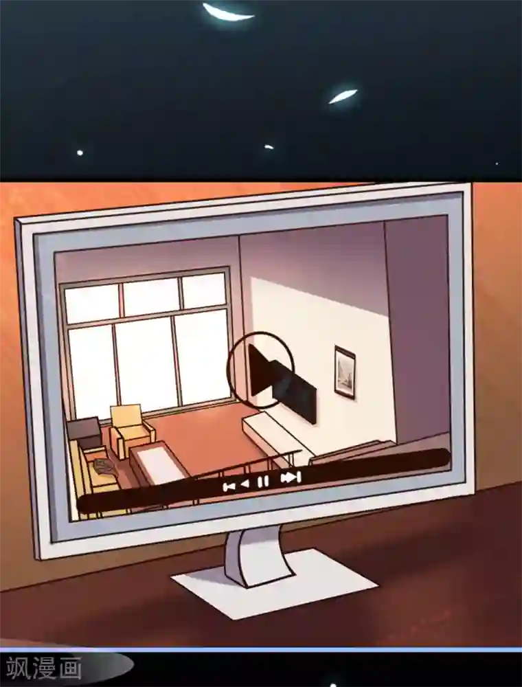 占星茶楼第19话