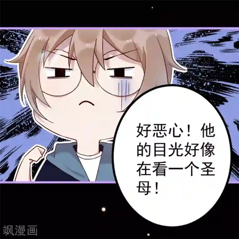 占星茶楼第22话