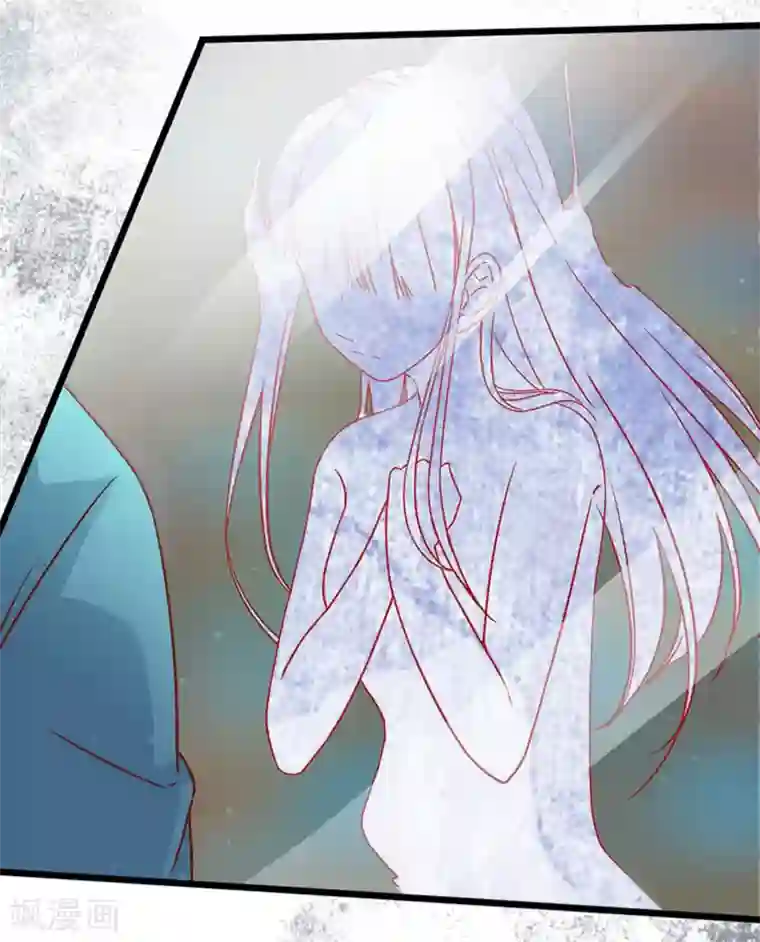 占星茶楼第23话