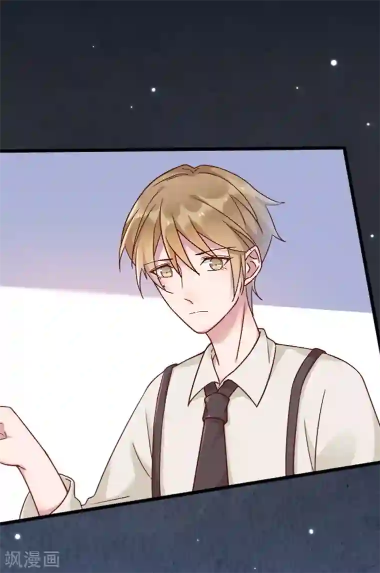 占星茶楼第23话