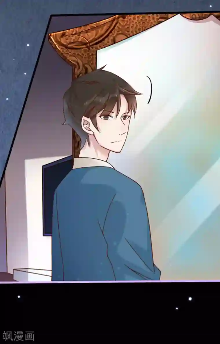 占星茶楼第23话