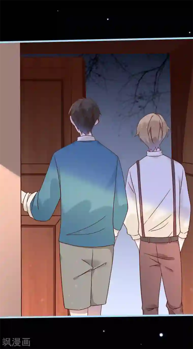 占星茶楼第23话