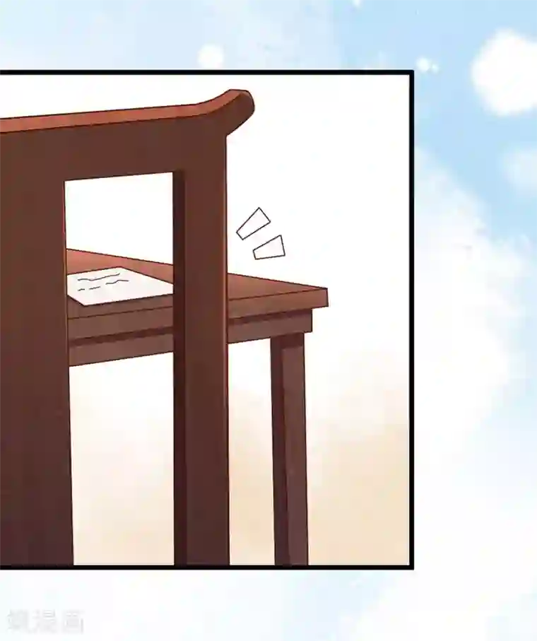 占星茶楼第23话