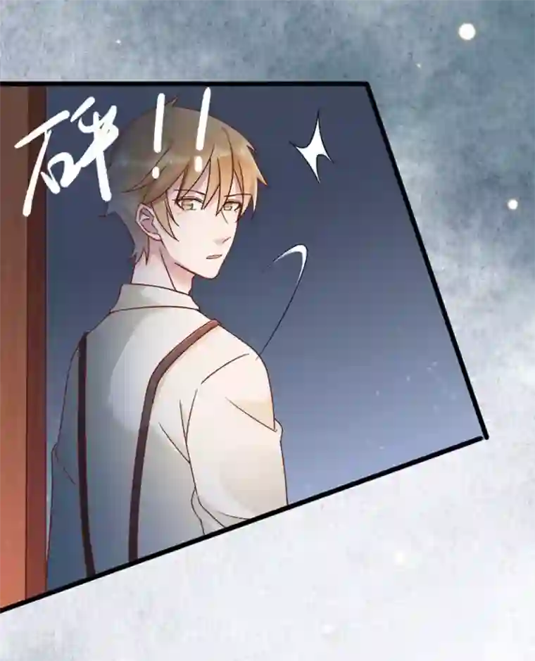 占星茶楼第23话